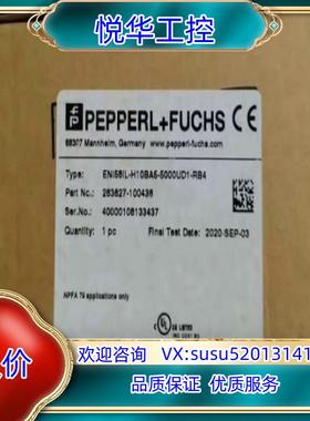 原装ENI58IL-H10BA5-5000UD1-RB4倍加福增询价