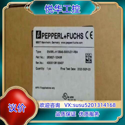 原装ENI58IL-H10BA5-5000UD1-RB4倍加福增询价