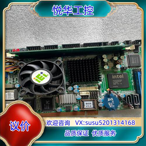 原装威达PICO-8522-R20 工控主板  可测试现货议价