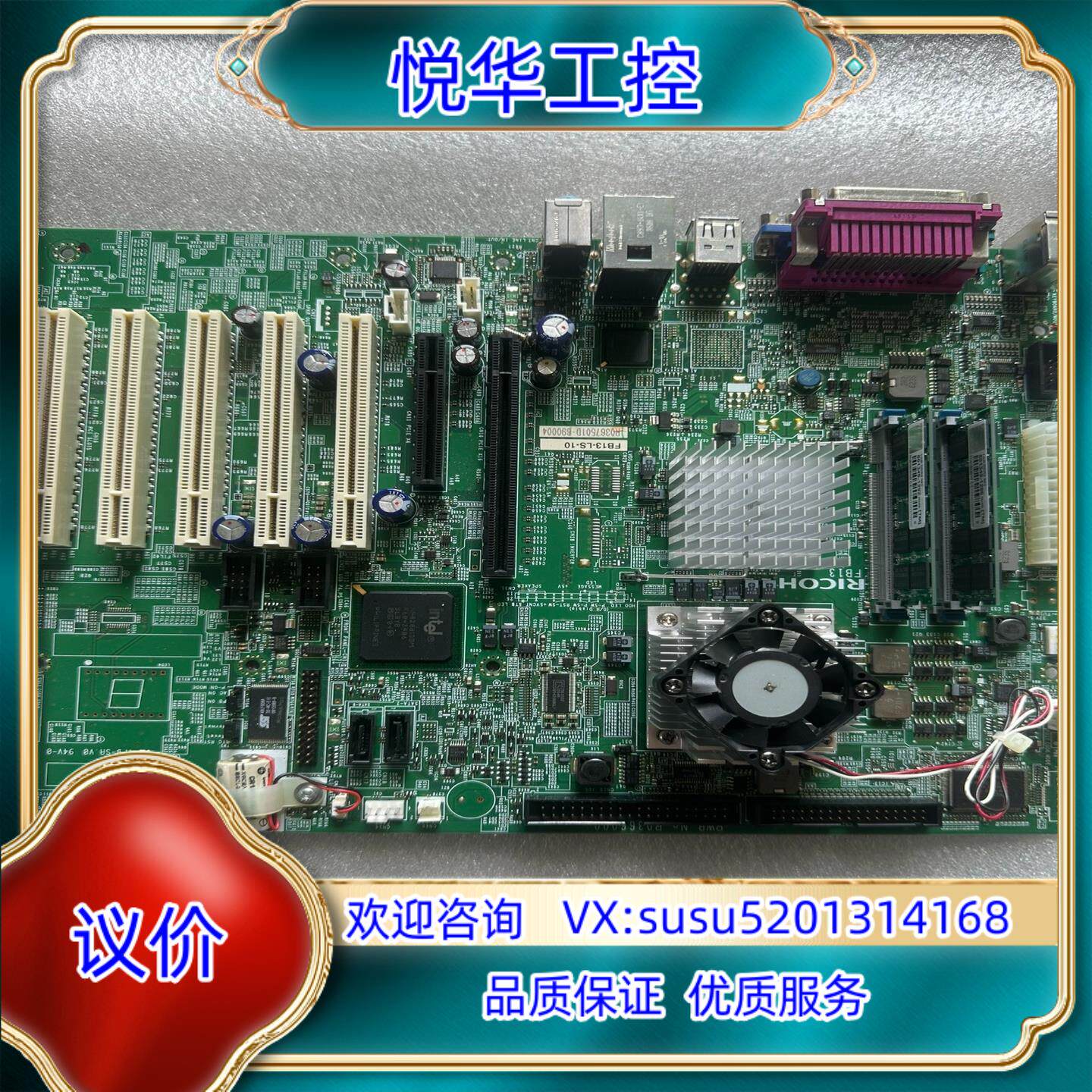原装理光RICOH FB13-L2-10 FB13 NOR03议价