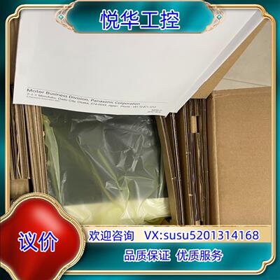 原装MDDLN45NE的联系询价
