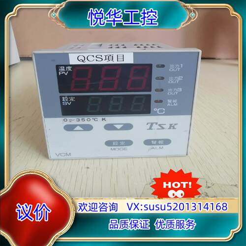 原装HD96-006控温器VCM如图功能询价