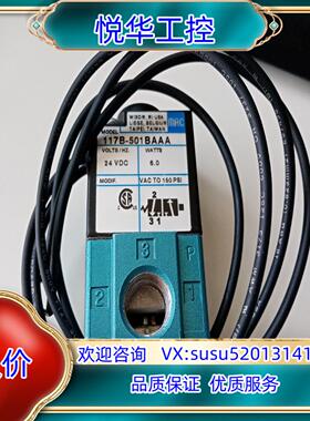 原装MAC电磁阀117B-501BAAA全新原装正品询价