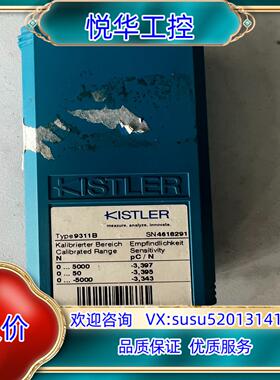 原装瑞士KISTLER传感器 9311B 全新原装正品……询价