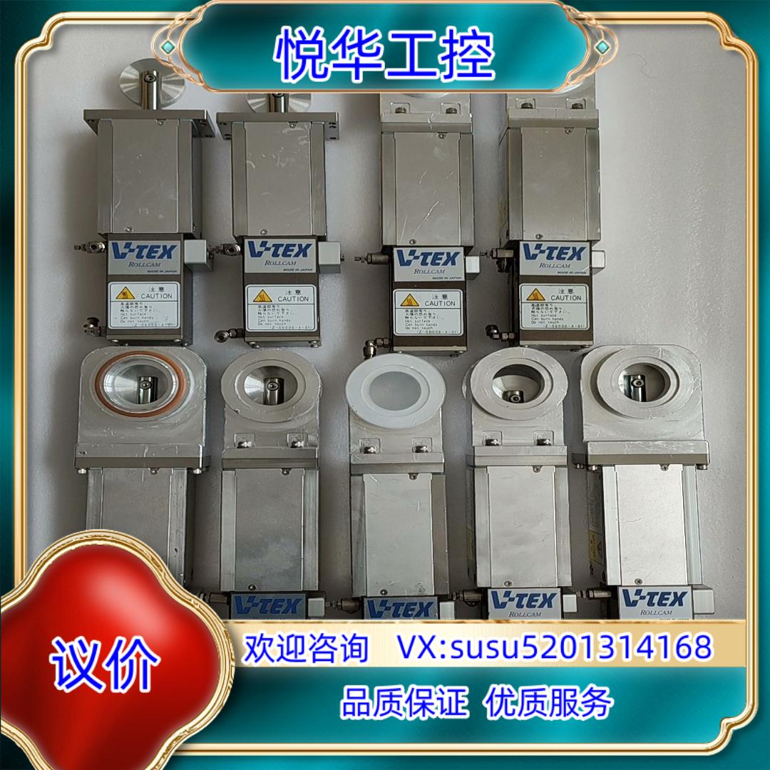 原装V-TEX真空阀门询价