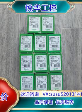 原装出LP1K0910BD议价