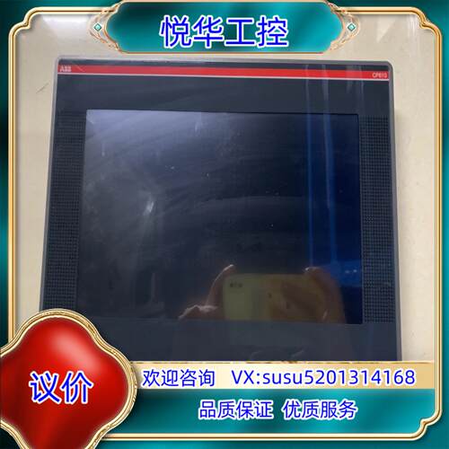 原装ABB触摸屏CP610 A1原装现货1SAP510100R0询价