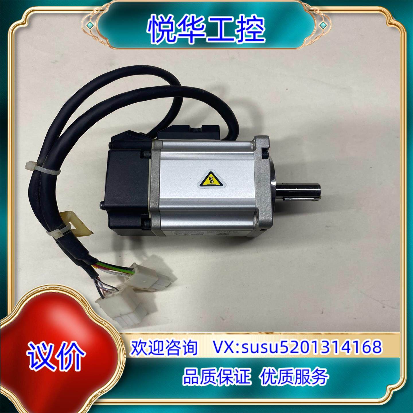 原装伺服电机型号MSMF022L1U2M原装询价,3C数码配件,隔离器/耦合器,淘宝优惠券,粉丝福利购,淘宝优惠卷