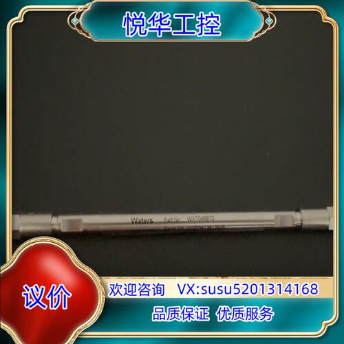 原装全新沃特世Waters WAT046970Symmetry询价