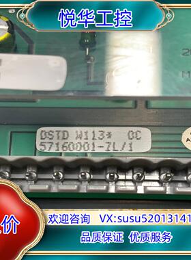 原装ABB控制板DSTD W113现货原装57160001-ZL询价