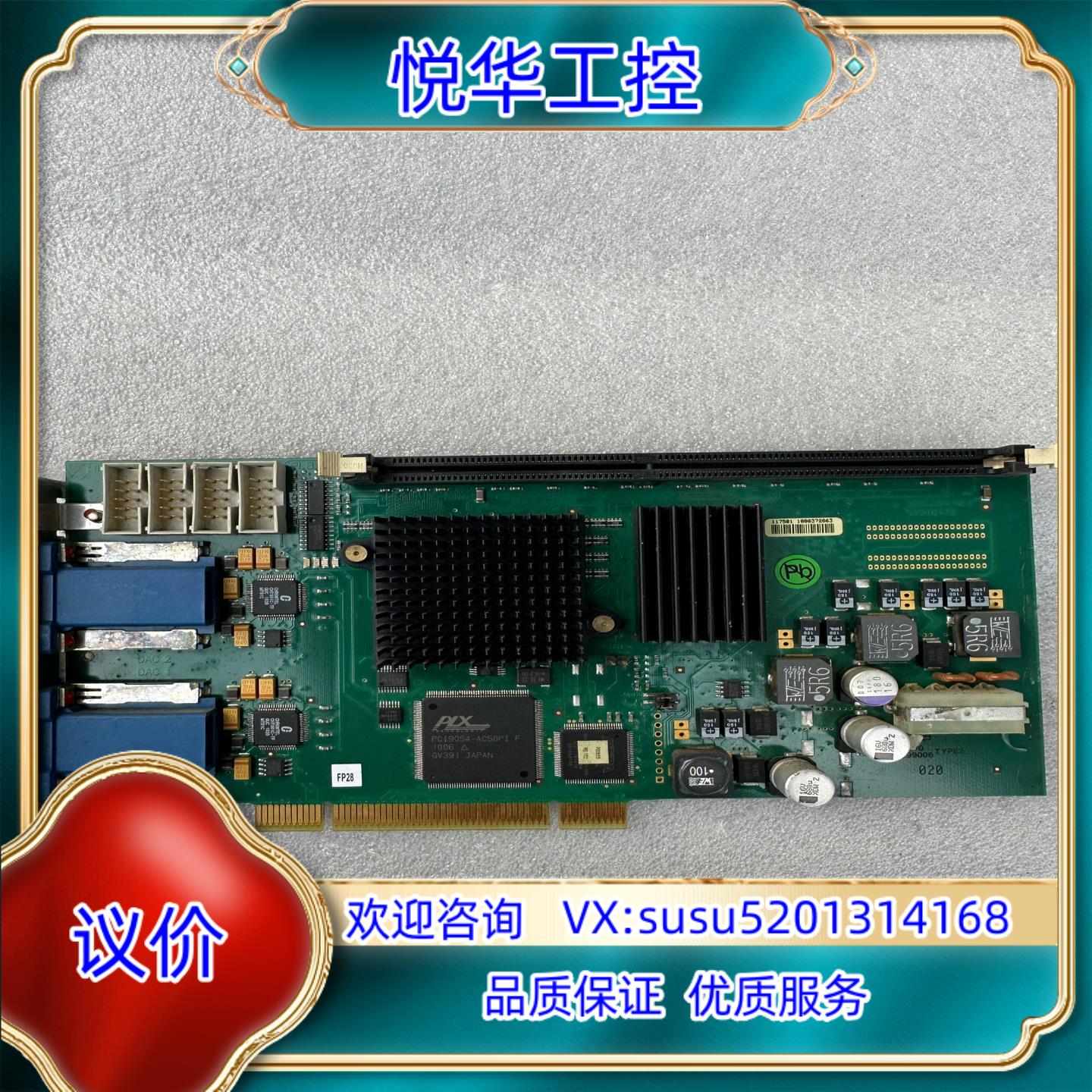 原装HGA-11 34450567A SHE HGA1询价