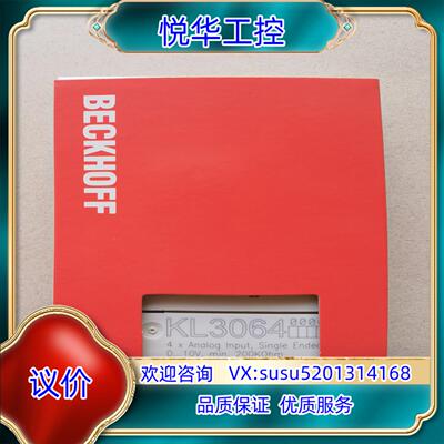 原装倍福KL3064剩一块的联系询价