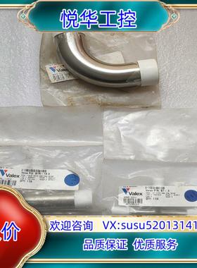 原装VALEX焊接VCR弯头三通询价