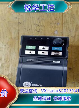 原装众辰ZONCN变频器Z2200-1R5G 15kw220询价