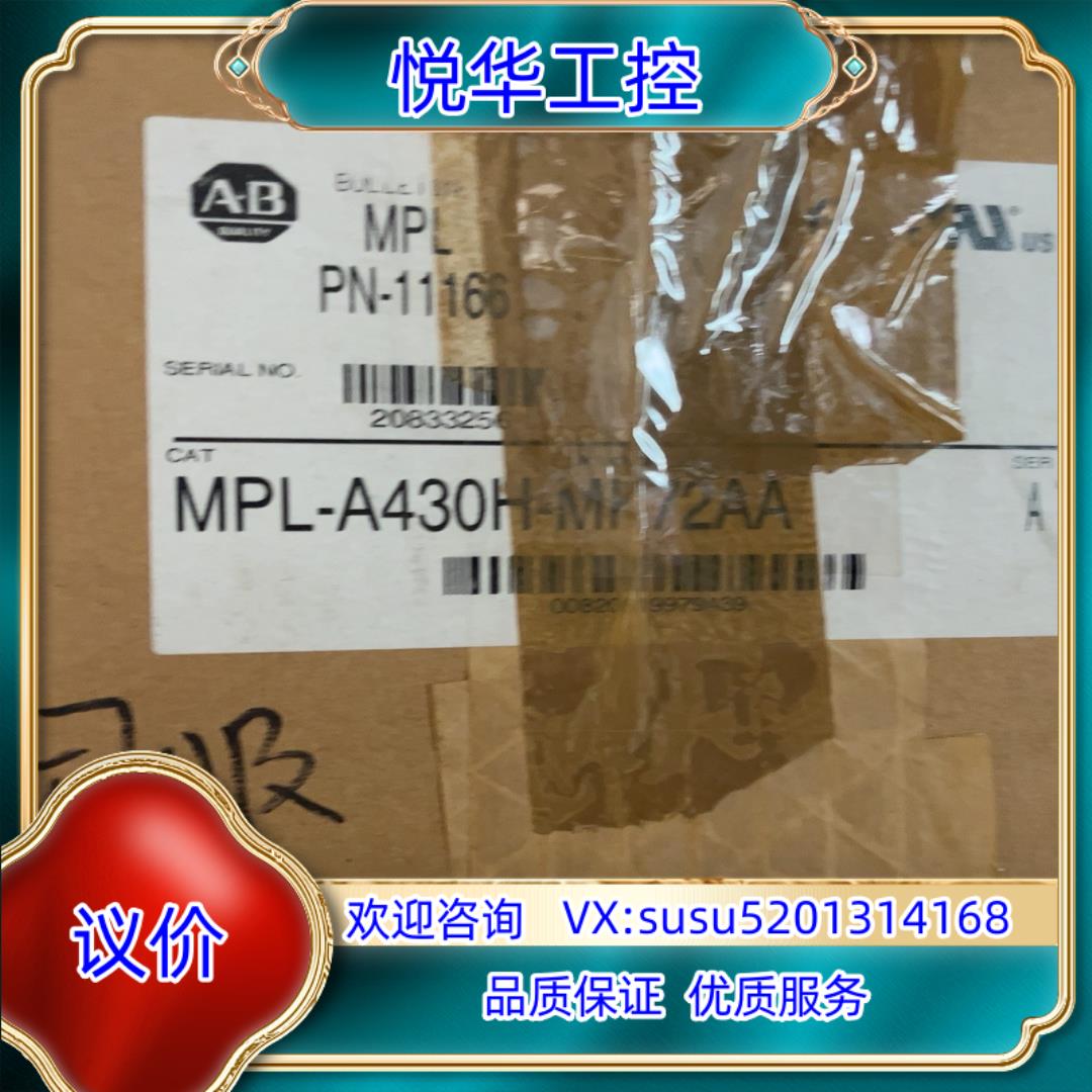 原装MPL-A430H-MK72AA询价