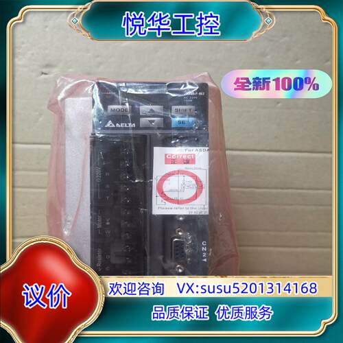 原装台达驱动器ASD-B2-0721-B议价