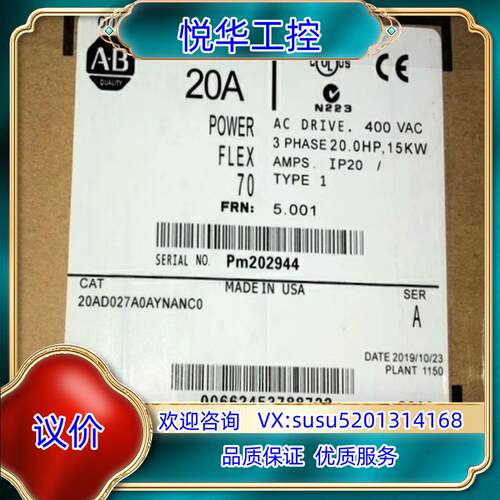 原装20AD027A0AYNANC0 全新原装正品 询价