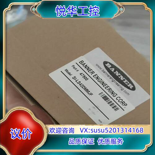 原装现货BANNER 邦纳 SI-S42DMMJF 全新原装正询价
