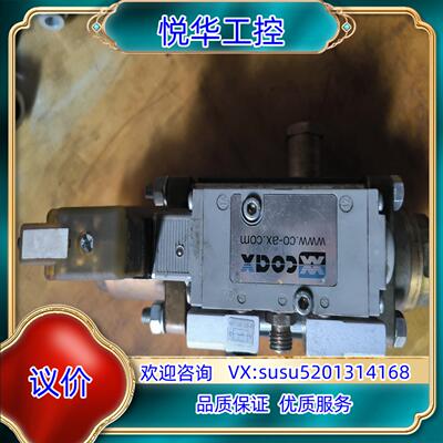 原装COAX 考克斯  5-VMK 15NC具体参数请询价