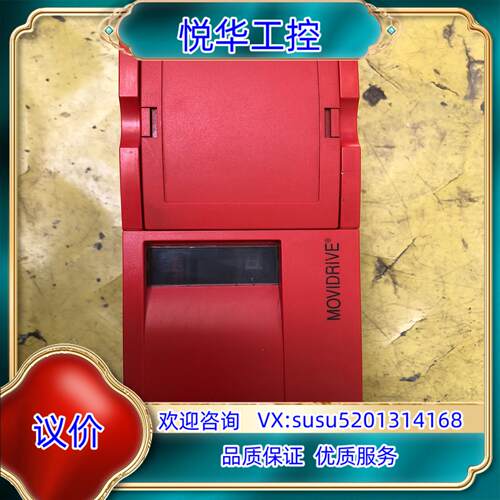 原装赛威变频器  MDF60A0015-5A3-4-0015询价