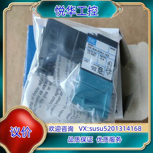 原装原装MAC电磁阀35A-B00-DDAJ-1KA35询价