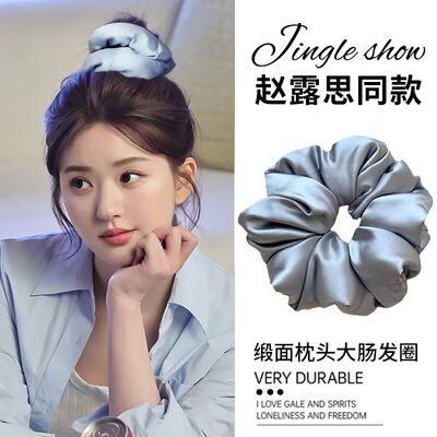 秋冬超大缎面仿真丝枕头大肠发圈女扎丸子头发绳高端肥肠头花头绳