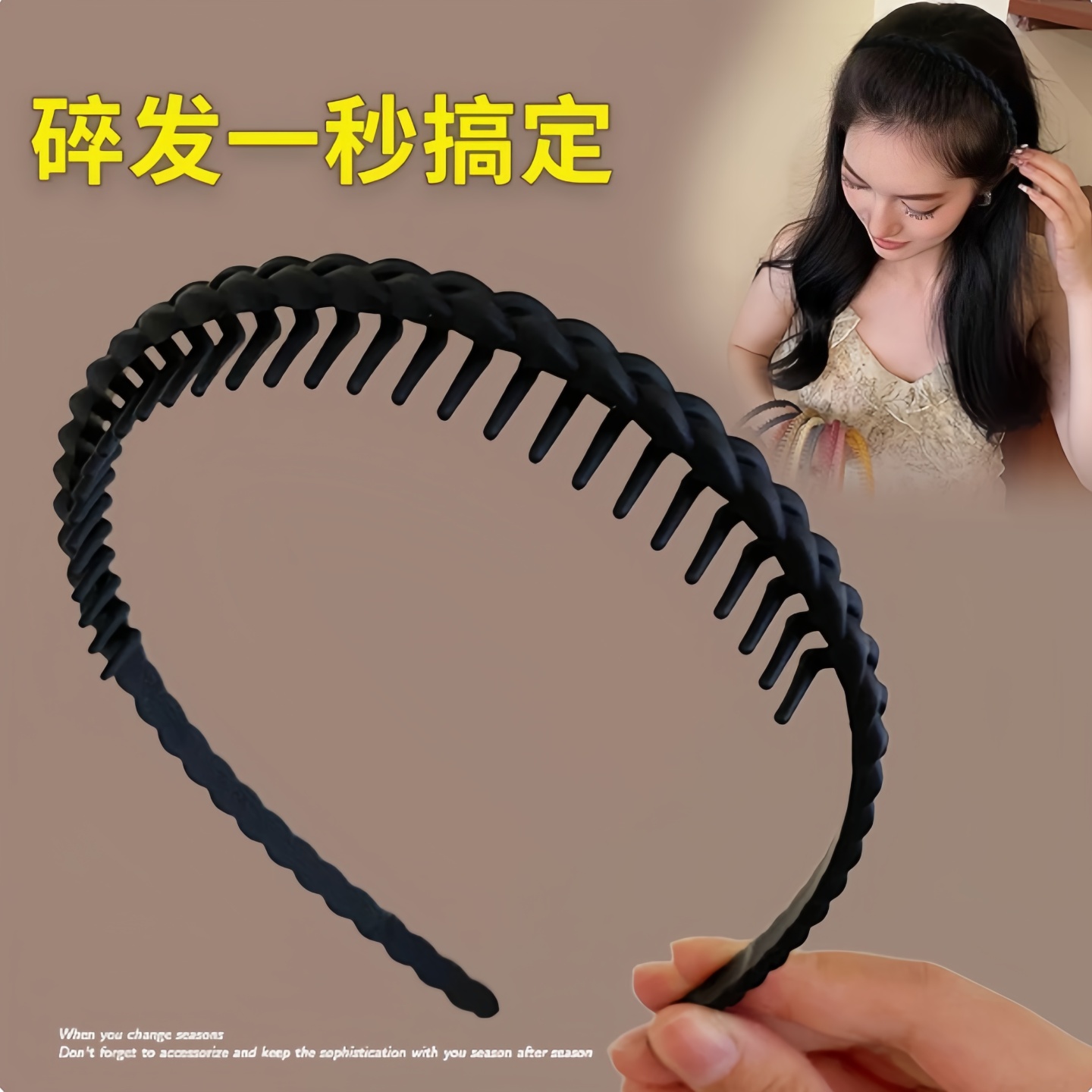 韩系莫兰迪色磨砂细辫子发箍