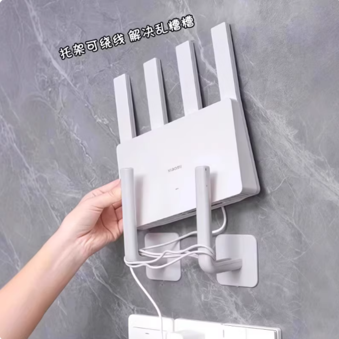 路由器收纳盒子插排挂钩机顶盒壁挂式固定器支撑托架wifi放置物架