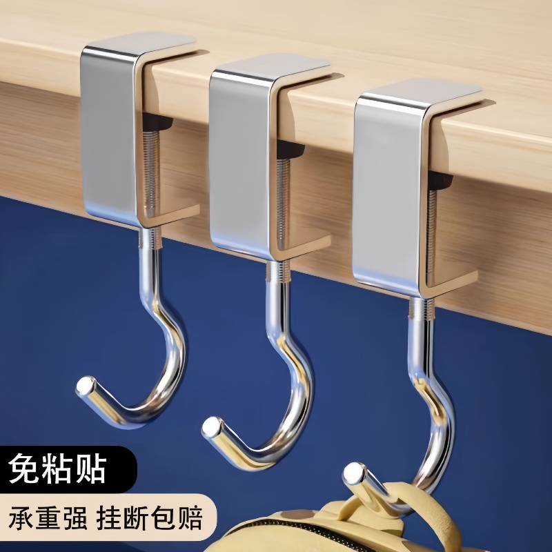 书包挂钩神器课桌侧挂钩铁挂钩学生免打孔书桌挂包钩子承重桌面