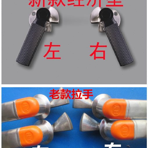 柄蒸柜多美配件海鲜蒸柜拉手手柄蒸饭车多把手拉手门蒸柜拉手蒸箱