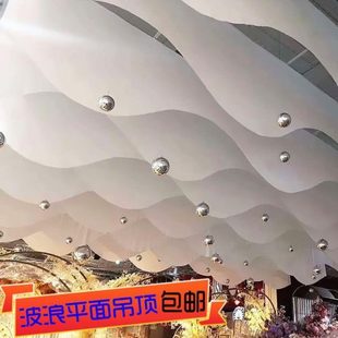 饰顶幔舞台韩式 波浪纱幔幔布堂装 婚礼婚庆吊顶道具纱窗帘弹力布