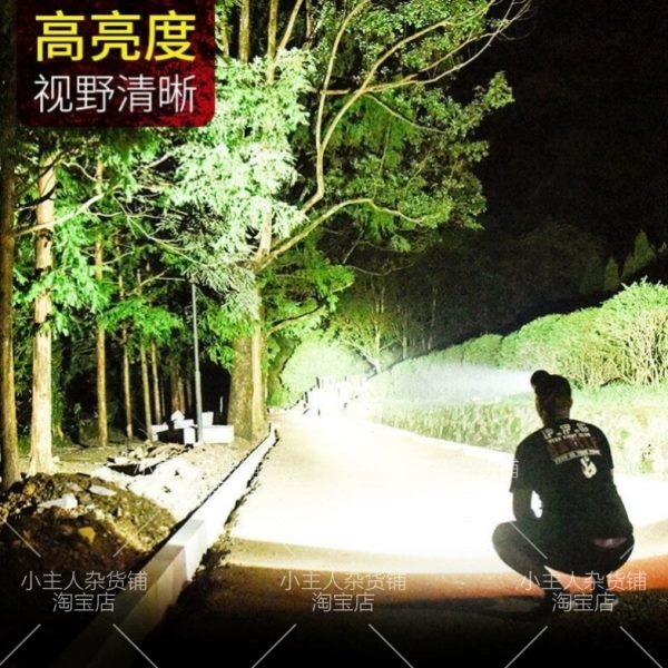 接线电动自行车用不免电瓶车骑射灯灯强光充电灯接线前灯电动车灯