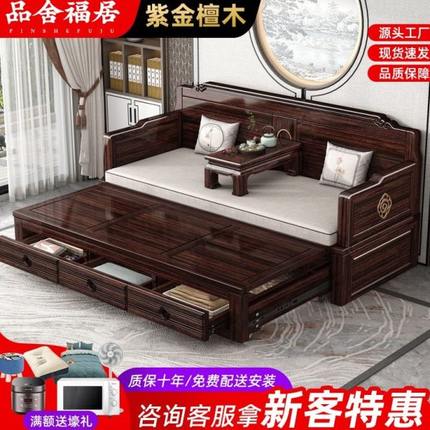 实木紫金罗汉床全套推拉檀木一体家用客厅新中式罗汉床两用可伸缩