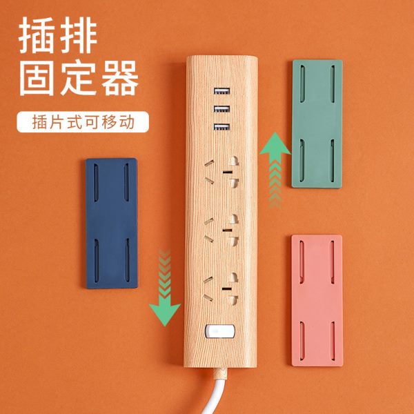 贴插板墙壁固定插排插线板壁挂卡口墙面墙上路由器神器排插固定器