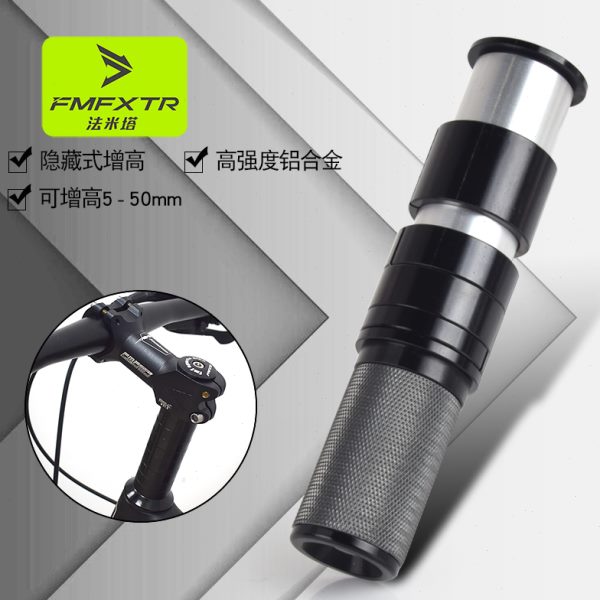 器器增高公路车把立隐藏式把立前叉车增高器山地自行车增高头加高
