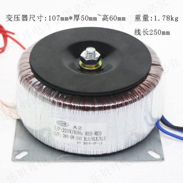 牛源20V3变压器V2V环交流电28牛V2功放26V火184V26V12V隔离伏0V32