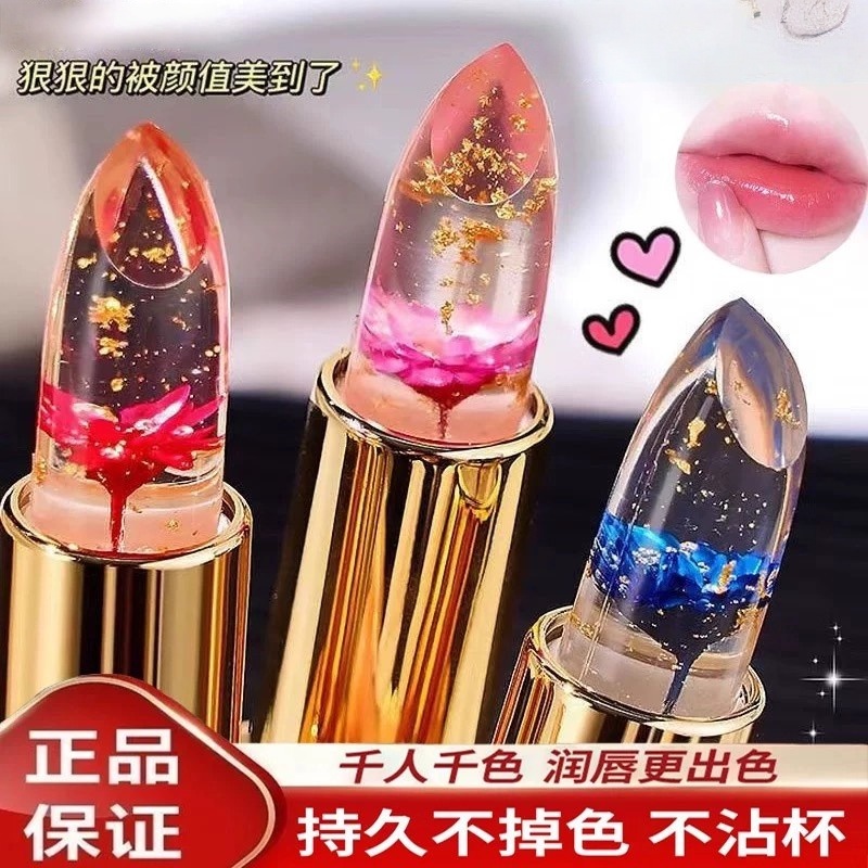 温变润唇膏防水不沾杯不掉色保湿