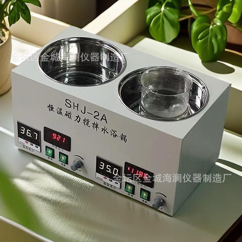 原厂集热式恒温磁力搅拌器实验室液体电加热潜水搅拌温控