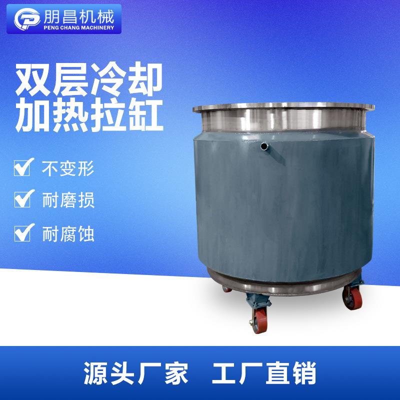 304双层冷却加热夹套缸农药加厚搅拌分散桶化工201不锈钢储油罐