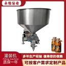 小型卧式 机 不锈钢耗油灌装 机洗衣液膏体定量半自动伺服泵灌装