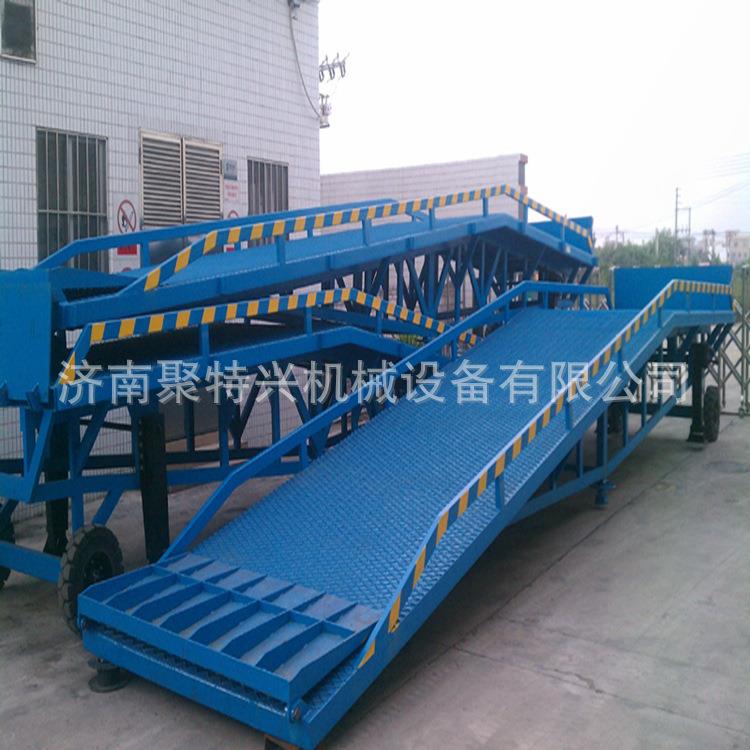 移动式装卸登车桥8吨固定式登车桥叉车搭桥集装箱上货式登车桥