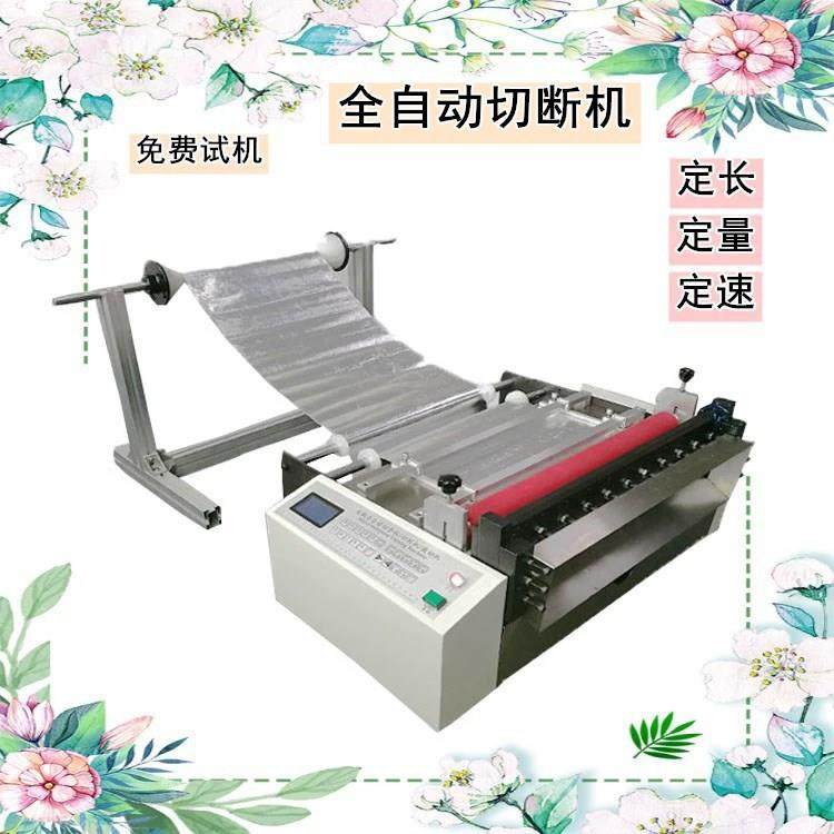 全自动切管机/裁切机/裁剪机/切割机精准定长裁切管状、片状材料