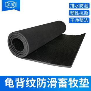 厂家销售龟背纹夹布防滑橡胶板牛棚马棚猪舍用防潮畜牧垫猪床垫