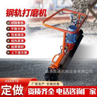 FMG-2.2仿形打磨机电动内燃轨道焊接缝打磨机便携铁路工务打磨机