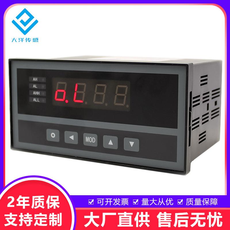 称重传感器配套仪表数显仪表显示控制高精度标准变送输出