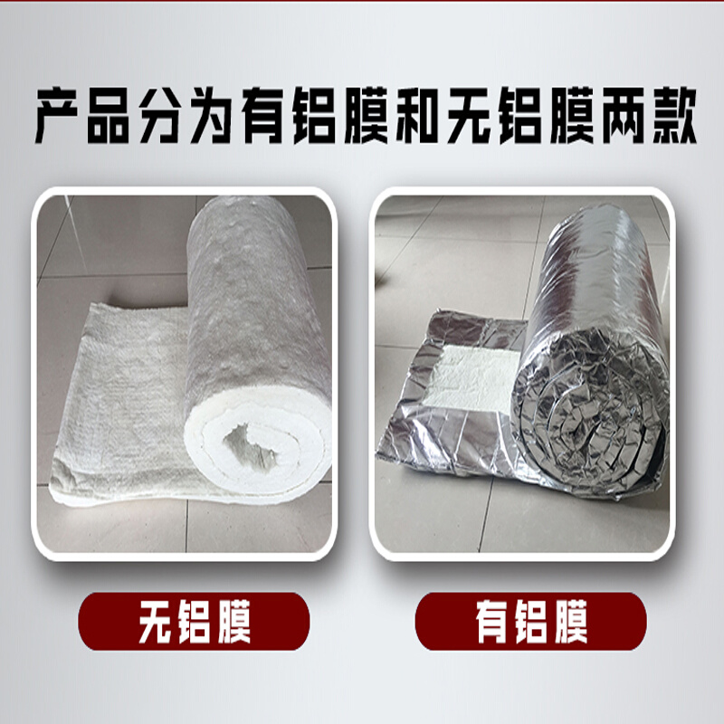 棉硅酸铝隔热材料毯锅炉防火纤维棉针刺耐高温陶r瓷保温无石棉