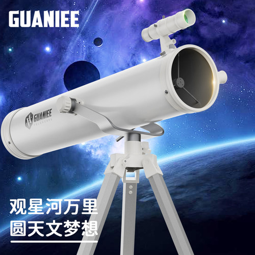 董璇强烈推荐大炮筒天文望远镜