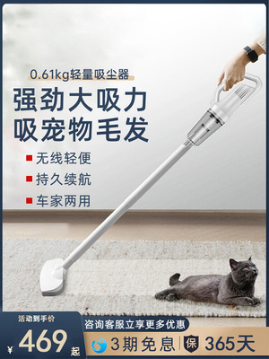 日本无线吸尘器家用床上宠物毛发灰尘强大吸力静音车载小型手持式