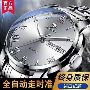 瑞士名表全自动机械表手表男士 防水夜光商务双日历大表盘十大男表