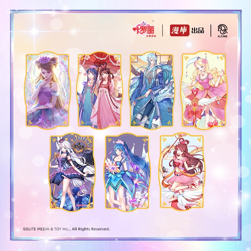 漫库正版周边叶罗丽色纸盲盒思思冰公主茉莉花翎官谷